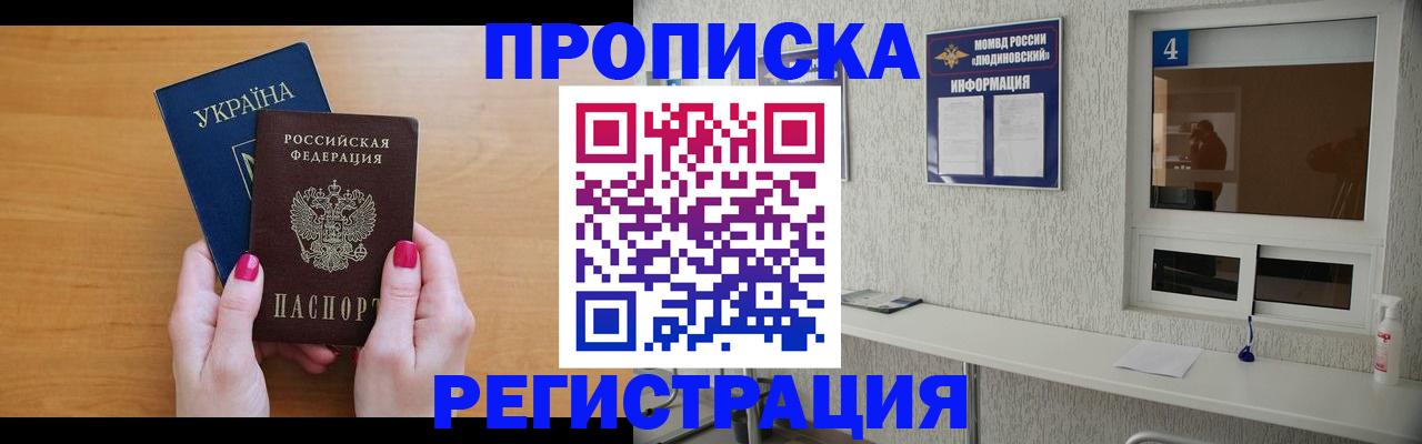 регистрация для дет. сада в Дубне