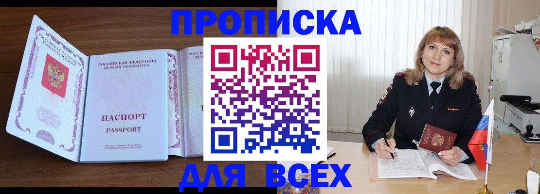 форма 3 в Дубне