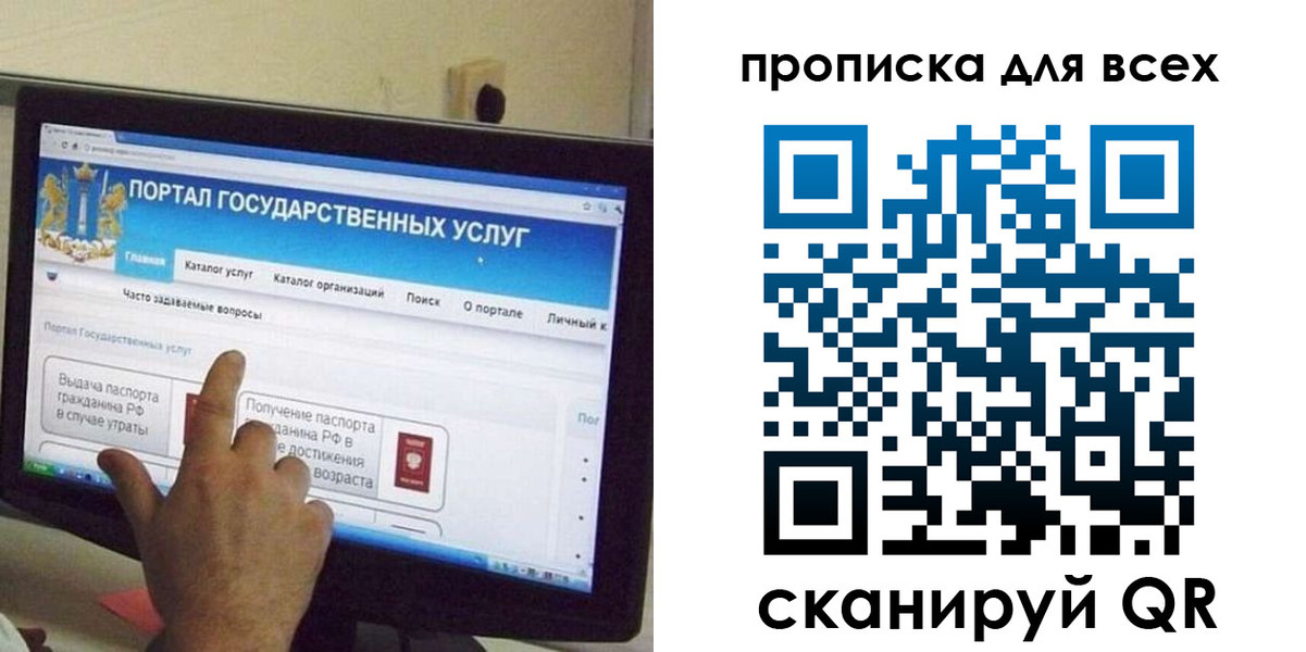 пропишу в квартире в Дубне