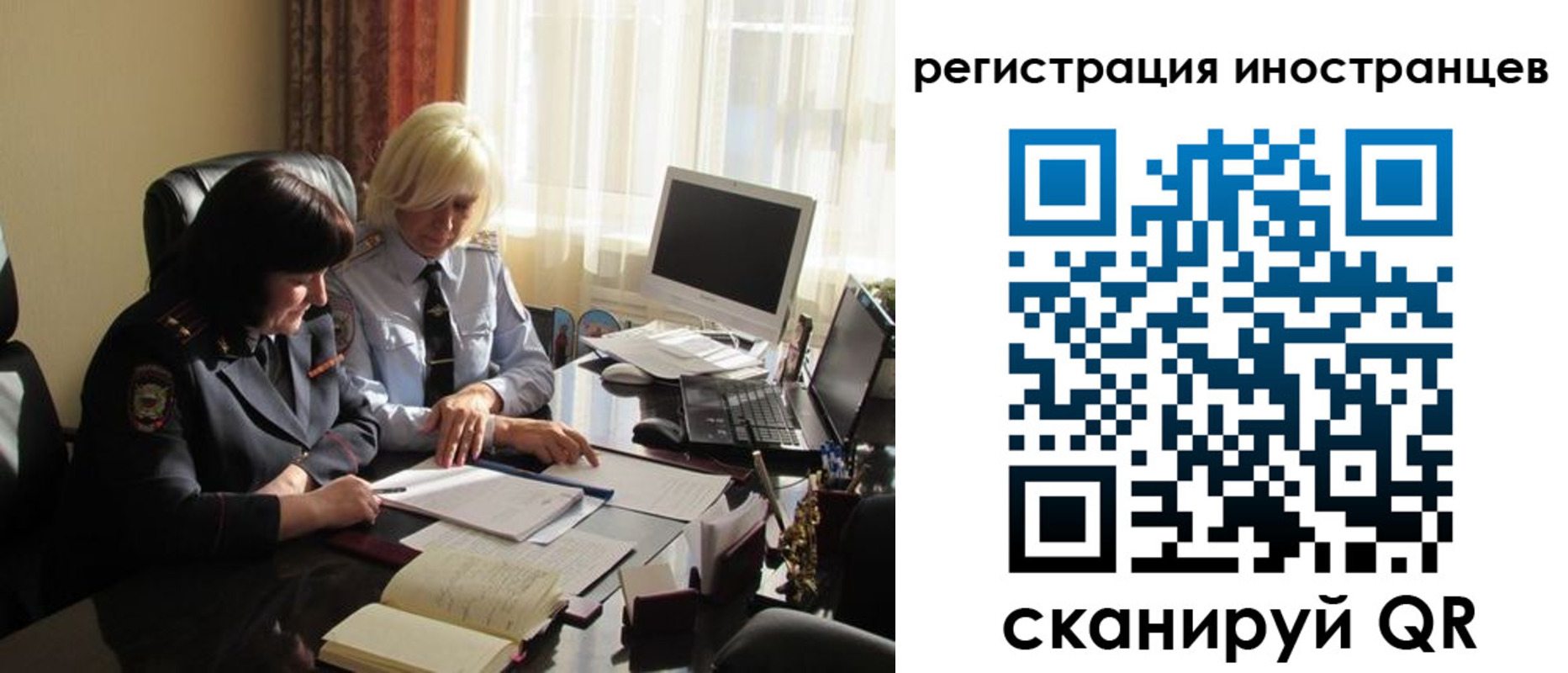 временная регистрация адрес в Дубне