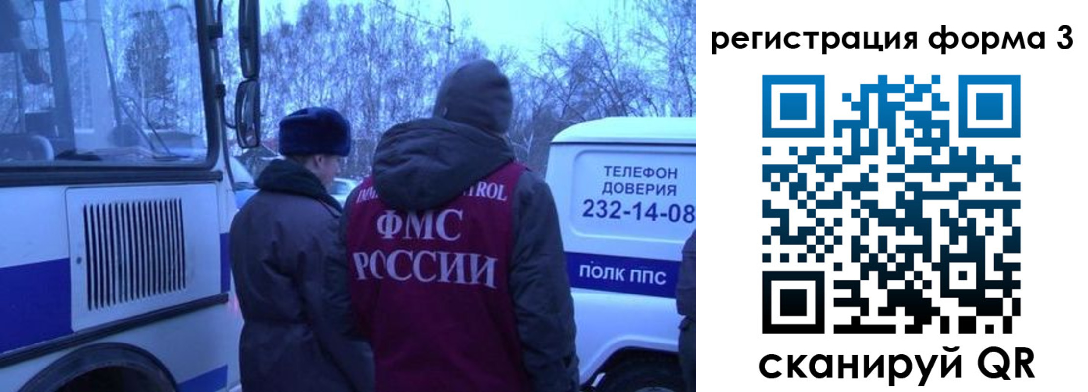 временная регистрация гарантия в Дубне