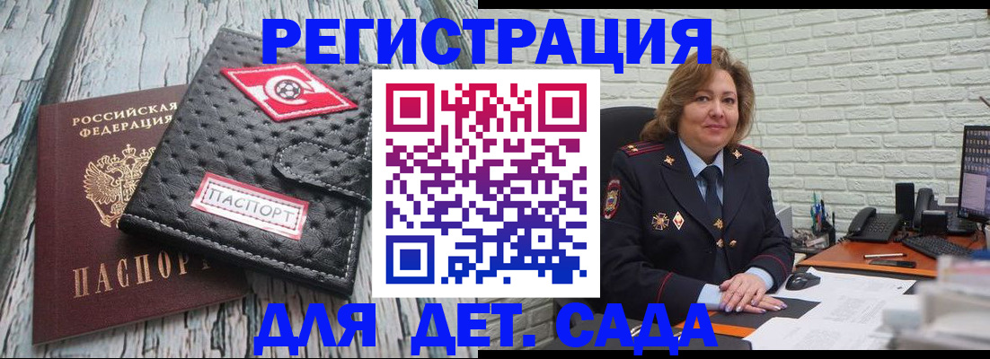 найти адрес прописки в Дубне