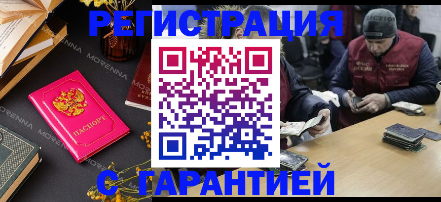 регистрация для дет. сада в Дубне