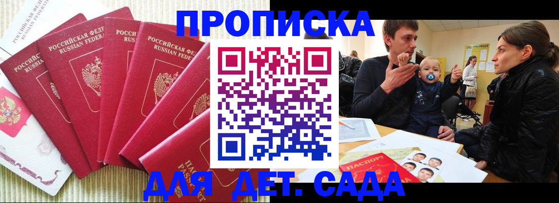 найти адрес прописки в Дубне